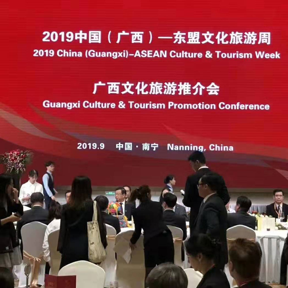 全域旅游大集市，魅力海城！