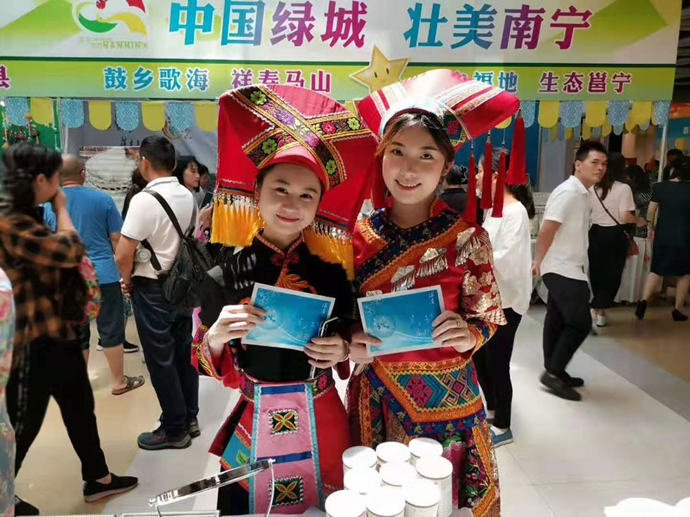 全域旅游大集市，魅力海城！