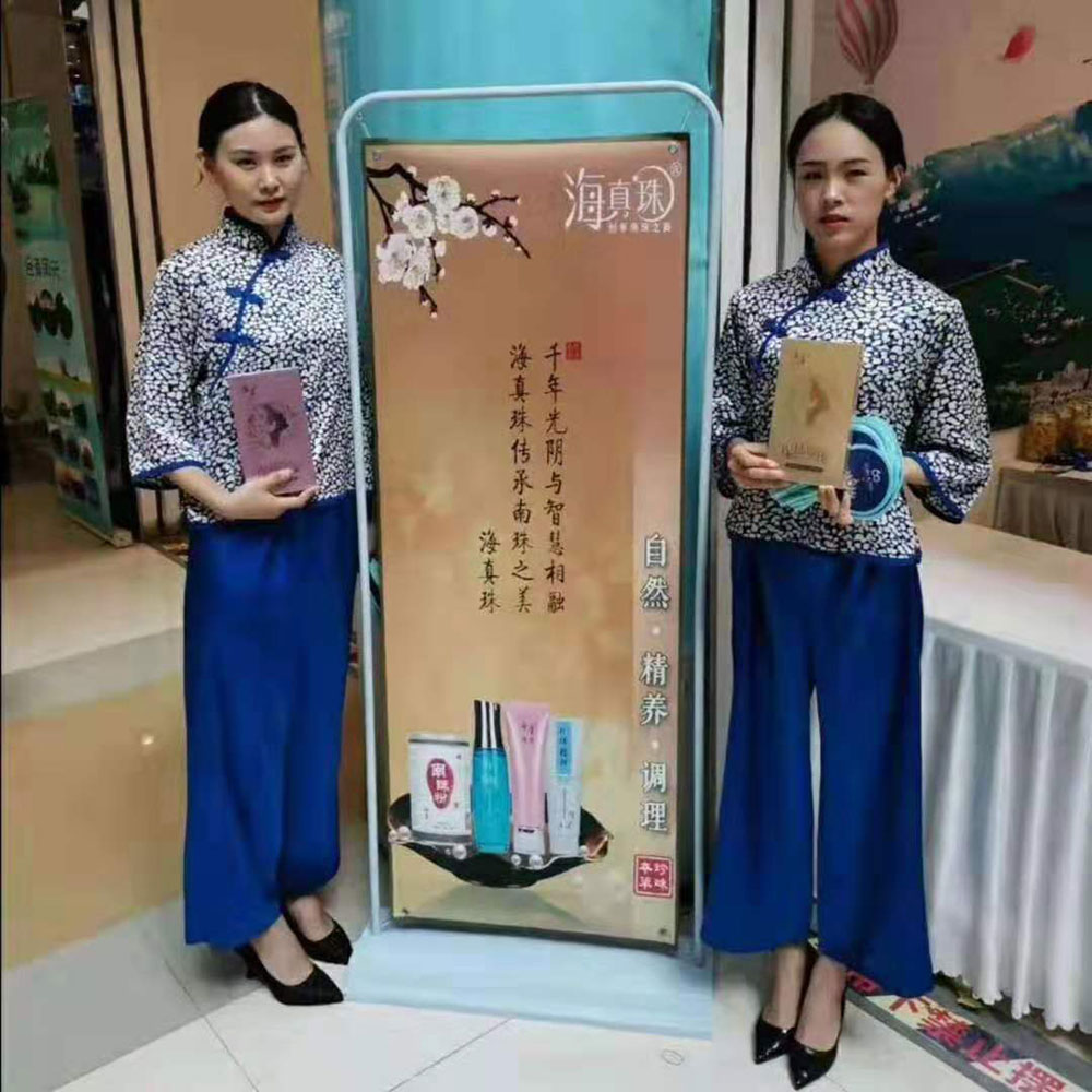 全域旅游大集市，魅力海城！
