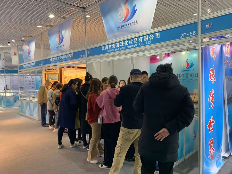全城矚目南珠節(jié)盛典，海真珠創(chuàng)享南珠之美