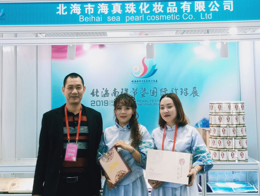 全城矚目南珠節(jié)盛典，海真珠創(chuàng)享南珠之美