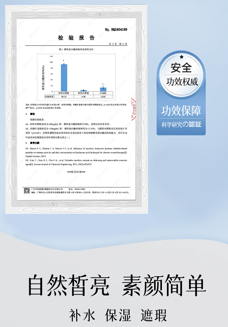 保存好_06.jpg