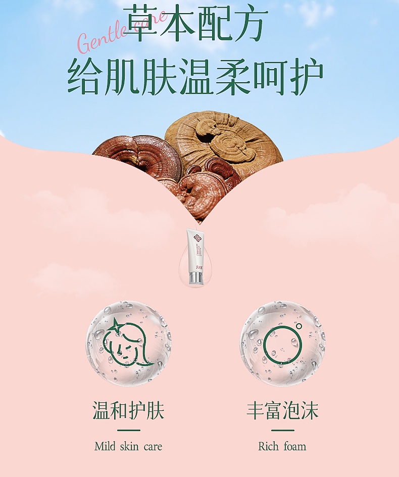 化妝品詳情_03.jpg