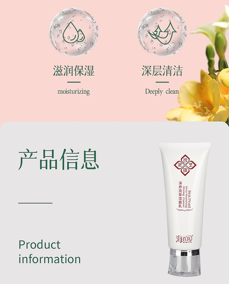 化妝品詳情_04.jpg