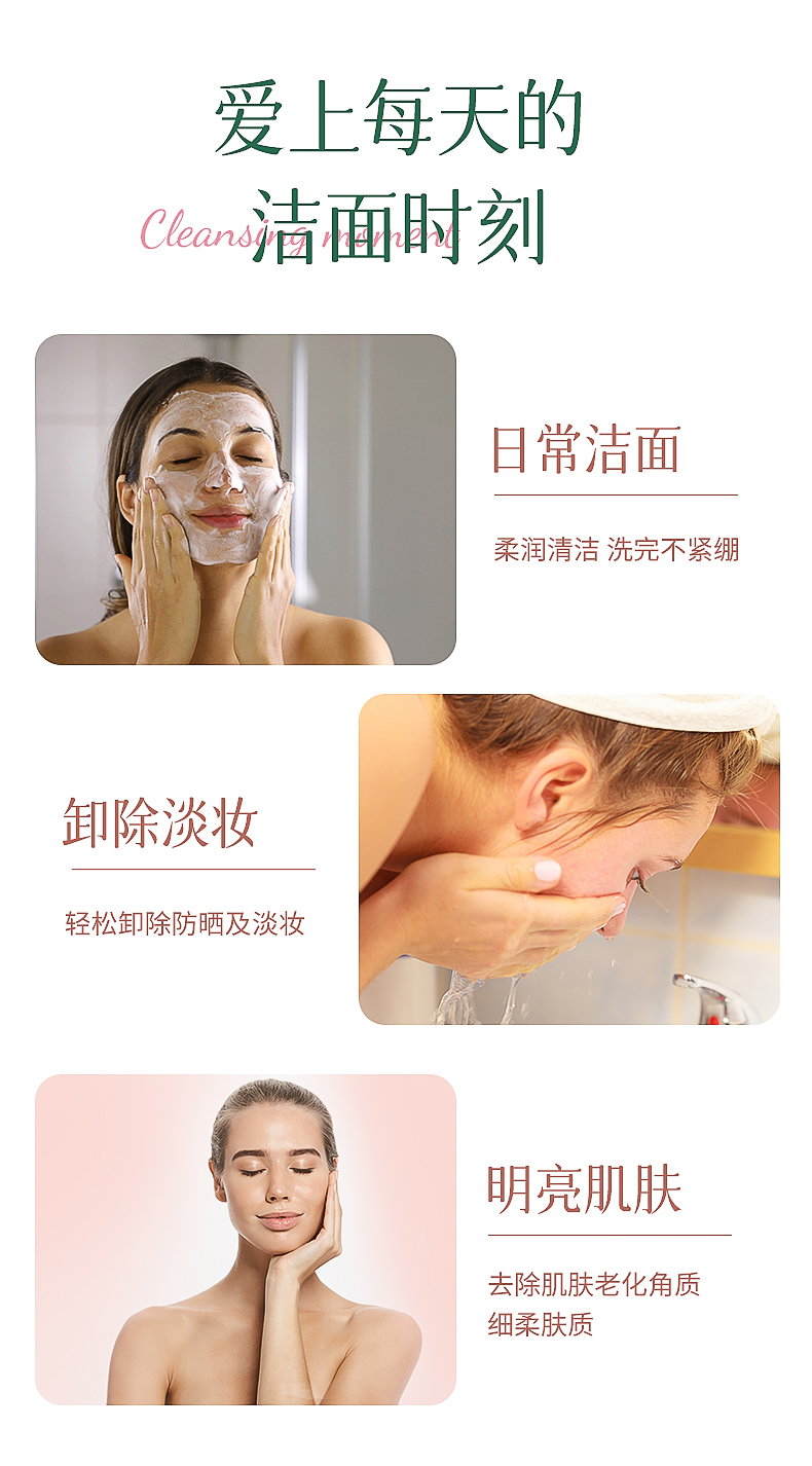 化妝品詳情_10.jpg