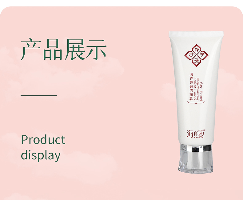 化妝品詳情_11.jpg