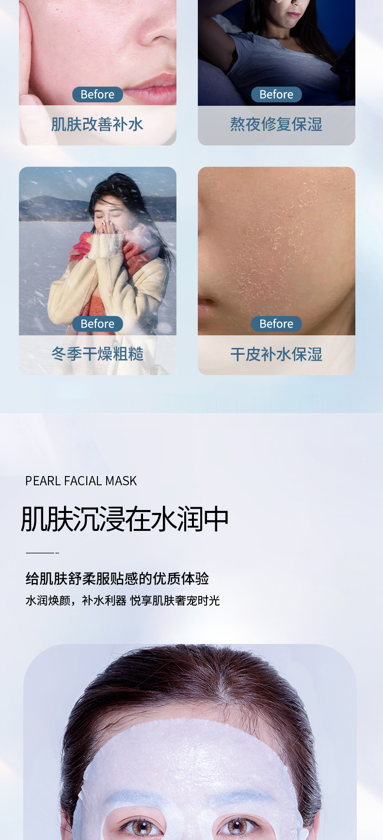 面膜-拷貝_06.jpg