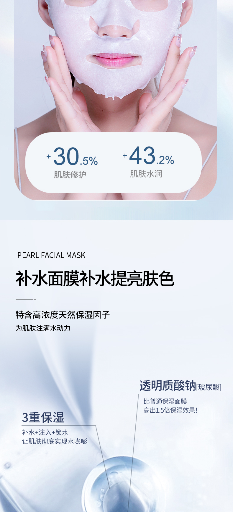 面膜-拷貝_07.jpg